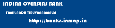 INDIAN OVERSEAS BANK  TAMIL NADU TIRUVANNAMALAI    banks information 